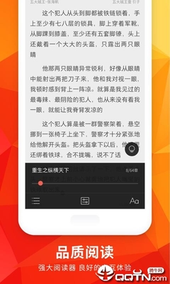 类似微博分享生活app_V7.28.35